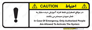  , ضروری , شرایط , روشن کردن , پرسنل , 