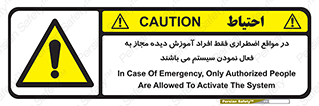  , ضروری , شرایط , روشن کردن , پرسنل , 