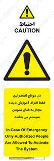  , ضروری , شرایط , روشن کردن , پرسنل , 