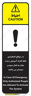  , ضروری , شرایط , روشن کردن , پرسنل , 