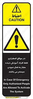  , ضروری , شرایط , روشن کردن , پرسنل , 