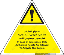  , ضروری , شرایط , روشن کردن , پرسنل , 