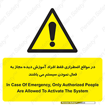 , ضروری , شرایط , روشن کردن , پرسنل , 