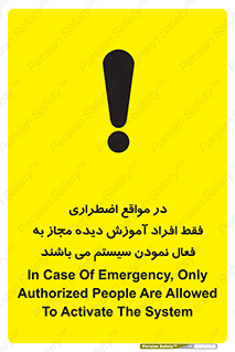  , ضروری , شرایط , روشن کردن , پرسنل , 