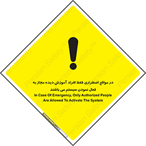  , ضروری , شرایط , روشن کردن , پرسنل , 
