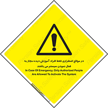  , ضروری , شرایط , روشن کردن , پرسنل , 