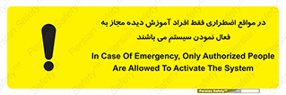  , ضروری , شرایط , روشن کردن , پرسنل , 