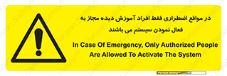  , ضروری , شرایط , روشن کردن , پرسنل , 