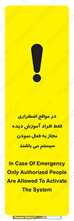  , ضروری , شرایط , روشن کردن , پرسنل , 