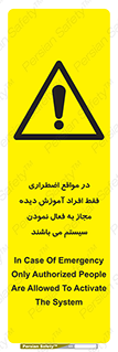  , ضروری , شرایط , روشن کردن , پرسنل , 
