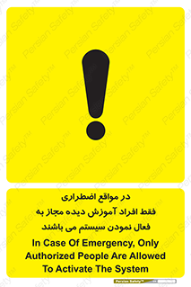  , ضروری , شرایط , روشن کردن , پرسنل , 