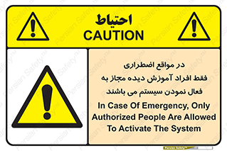  , ضروری , شرایط , روشن کردن , پرسنل , 