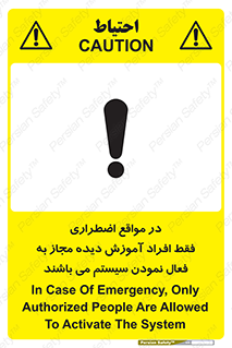  , ضروری , شرایط , روشن کردن , پرسنل , 