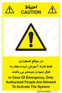  , ضروری , شرایط , روشن کردن , پرسنل , 