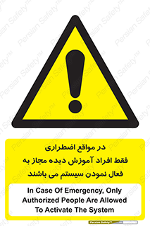  , ضروری , شرایط , روشن کردن , پرسنل , 