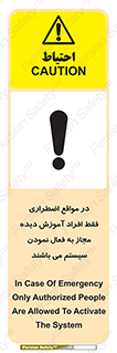  , ضروری , شرایط , روشن کردن , پرسنل , 