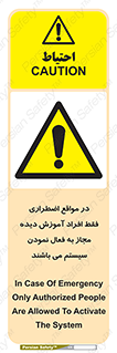  , ضروری , شرایط , روشن کردن , پرسنل , 