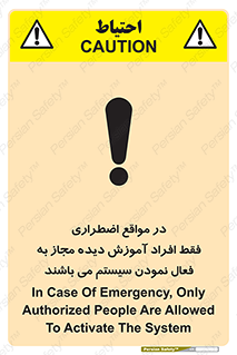  , ضروری , شرایط , روشن کردن , پرسنل , 