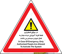  , ضروری , شرایط , روشن کردن , پرسنل , 