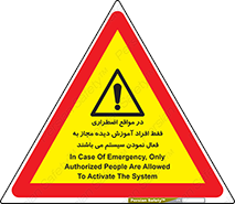  , ضروری , شرایط , روشن کردن , پرسنل , 