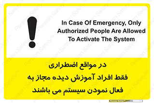  , ضروری , شرایط , روشن کردن , پرسنل , 