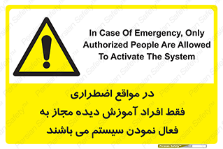  , ضروری , شرایط , روشن کردن , پرسنل , 