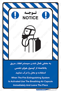  , اکسیژن , خاموش کننده , خارج شوید , سریعاً , بلافاصله , 