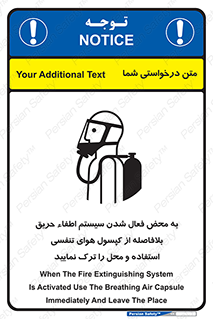  , اکسیژن , خاموش کننده , خارج شوید , سریعاً , بلافاصله , 