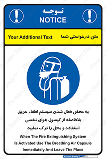  , اکسیژن , خاموش کننده , خارج شوید , سریعاً , بلافاصله , 