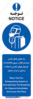  , اکسیژن , خاموش کننده , خارج شوید , سریعاً , بلافاصله , 
