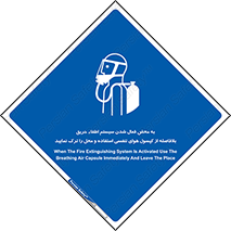  , اکسیژن , خاموش کننده , خارج شوید , سریعاً , بلافاصله , 