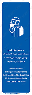  , اکسیژن , خاموش کننده , خارج شوید , سریعاً , بلافاصله , 