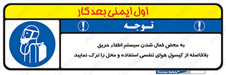  , اکسیژن , خاموش کننده , خارج شوید , سریعاً , بلافاصله , 
