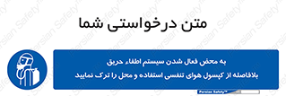  , اکسیژن , خاموش کننده , خارج شوید , سریعاً , بلافاصله , 