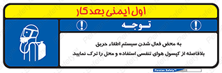  , اکسیژن , خاموش کننده , خارج شوید , سریعاً , بلافاصله , 