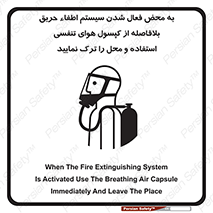  , اکسیژن , خاموش کننده , خارج شوید , سریعاً , بلافاصله , 