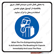  , اکسیژن , خاموش کننده , خارج شوید , سریعاً , بلافاصله , 
