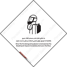  , اکسیژن , خاموش کننده , خارج شوید , سریعاً , بلافاصله , 