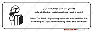  , اکسیژن , خاموش کننده , خارج شوید , سریعاً , بلافاصله , 