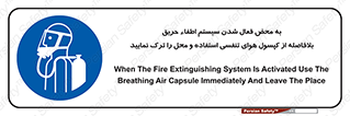  , اکسیژن , خاموش کننده , خارج شوید , سریعاً , بلافاصله , 