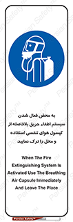  , اکسیژن , خاموش کننده , خارج شوید , سریعاً , بلافاصله , 