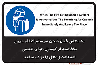  , اکسیژن , خاموش کننده , خارج شوید , سریعاً , بلافاصله , 