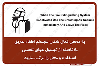  , اکسیژن , خاموش کننده , خارج شوید , سریعاً , بلافاصله , 
