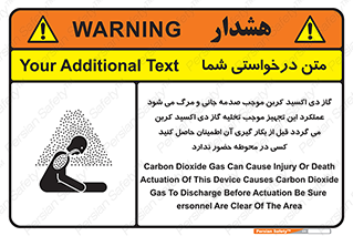 Safety sign: Carbon Dioxide Gas Can Cause Injury Or Death Actuation Of This Device Causes Carbon Dioxide Gas To Discharge Before Actuation Be Sure Personnel Are Clear Of The Area – design 12376