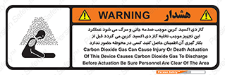  , سیستم اطفاء حریق , Co2 , محیط , 