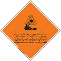 تابلوی ایمنی گاز دی اکسید کربن موجب صدمه جانی و مرگ می شود عملکرد این تجهیز موجب تخلیه گاز دی اکسید کربن می گردد قبل از بکار گیری آن اطمینان حاصل کنید کسی در محوطه حضور ندارد – طرح 12376