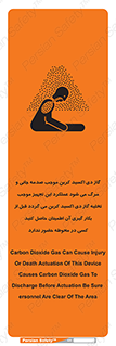 تابلوی ایمنی گاز دی اکسید کربن موجب صدمه جانی و مرگ می شود عملکرد این تجهیز موجب تخلیه گاز دی اکسید کربن می گردد قبل از بکار گیری آن اطمینان حاصل کنید کسی در محوطه حضور ندارد – طرح 12376