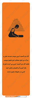  , سیستم اطفاء حریق , Co2 , محیط , 