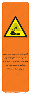  , سیستم اطفاء حریق , Co2 , محیط , 