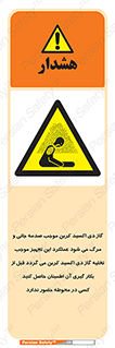 , سیستم اطفاء حریق , Co2 , محیط , 